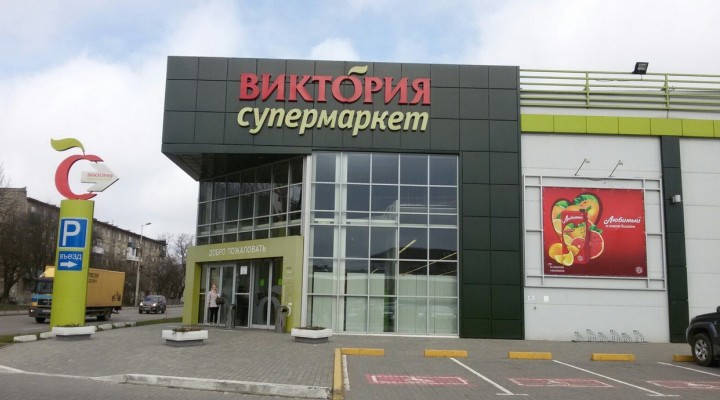 «Виктория» рассчитывает персонализированную скидку для каждого клиента